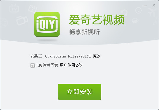 爱奇艺播放器v5.4.28.3179视频版官方单簧管演奏图片