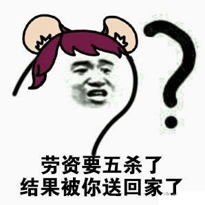 印版荣耀大乔大全图片王者v1.0无水动态床上飞吻包表情表情图片