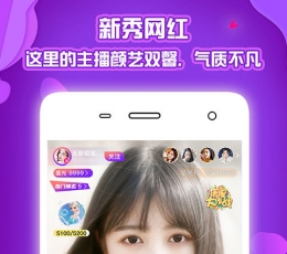 【类似抖咪直播】类似抖咪直播的app有哪些_美女的小鸡图图片