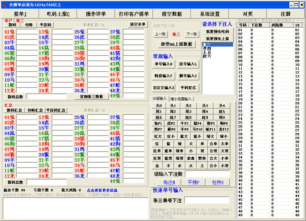 为爱付出_收入 付出统计软件