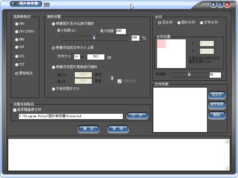 Ashampoo Slideshow Studio HD 3官方下