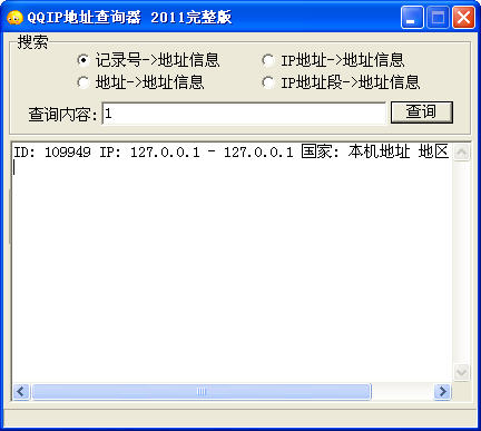查看更多_如何查看qqip地址