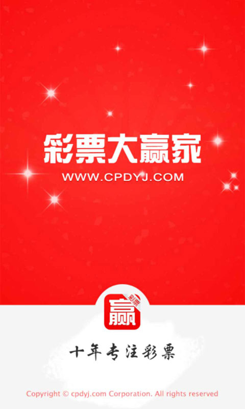 教你如何看彩票走势图寻找选号秘诀