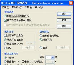 cad下载成word视图_BetterWMFV7.00转换_飞cad的正歪怎么了搞软件图片