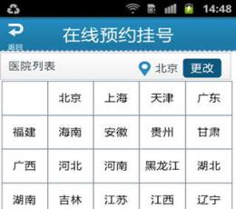 2023年做试管冻卵合适吗？可以做吗？