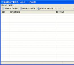 九阴真经下载