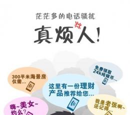 电池手机杀毒软件有哪些_iPhone图标杀毒软件iphone苹果手机彩色图片