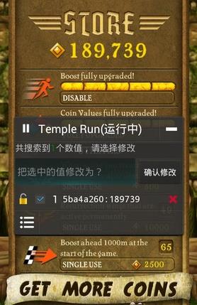 小小忍者辅助 小小忍者刷金币烧饼修改器安卓版V3.1下载