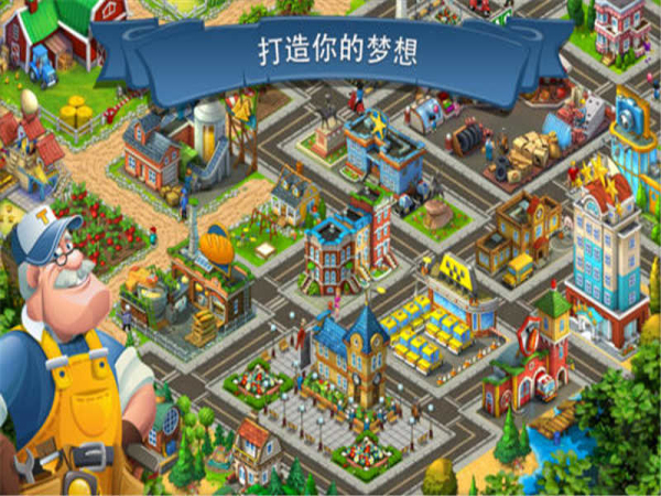 苹果ios9玩梦想小镇无限金币