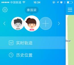 手机日期杀毒软件有哪些_iPhone相片杀毒软件华为手机怎么设置手机苹果图片