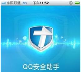 苹果手机杀毒软件有哪些_iPhone小米杀毒软件内存手机扩充v苹果手机图片