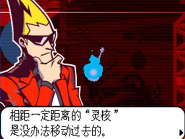 《幽灵诡计》的主角是一只死后的幽灵,因为某种原因使主角获得了 死者的力量,主角可以附身于一些无生命的物体上操纵其运动,二是使时间倒流回到过去(只能作用于死亡不超过一天的生物,并且只能回到死者死前的四分钟,同时不能对自己的尸体使用),以及借助电话线移动的能力。 主角想通过自己被杀现场唯一目击证人凛音这条线索,追查出自己死因的真相。之后又运用死者的力量一次又一次的逆转了女主角凛音的死亡,并取得线索或信息。主角由此得知自己的名字为西塞尔(音译,这里以ACE的汉化版本为主)。然而随着事件发展,主