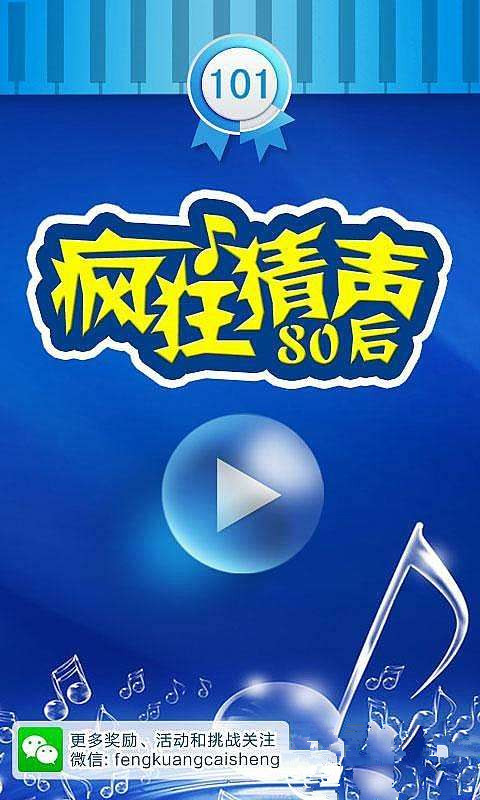 疯狂猜图大鲨鱼_疯狂猜图电影电视一个鲨鱼嘴答案3个字(3)