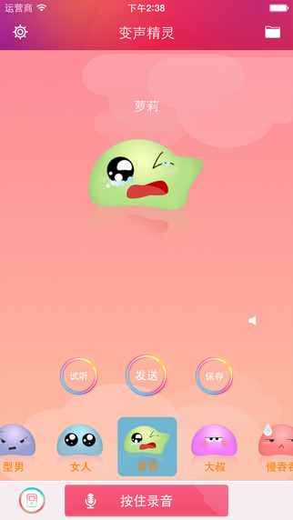 手机吃鸡变声器!吃鸡变声器手机版的有哪些?