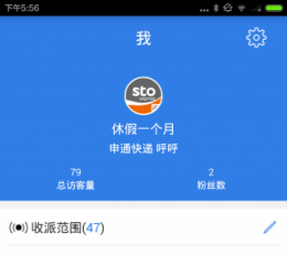 手机物流查询app_快递查询软件哪个好_快递查