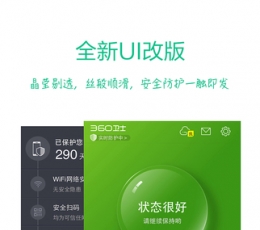 手机手机杀毒软件有哪些_iPhone手机杀毒软件华为折叠屏苹果多少钱一个图片