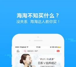 全球购app下载_全球购app大全_全球购app哪