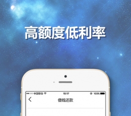 大学生贷款软件哪个好_大学生贷款app有哪些