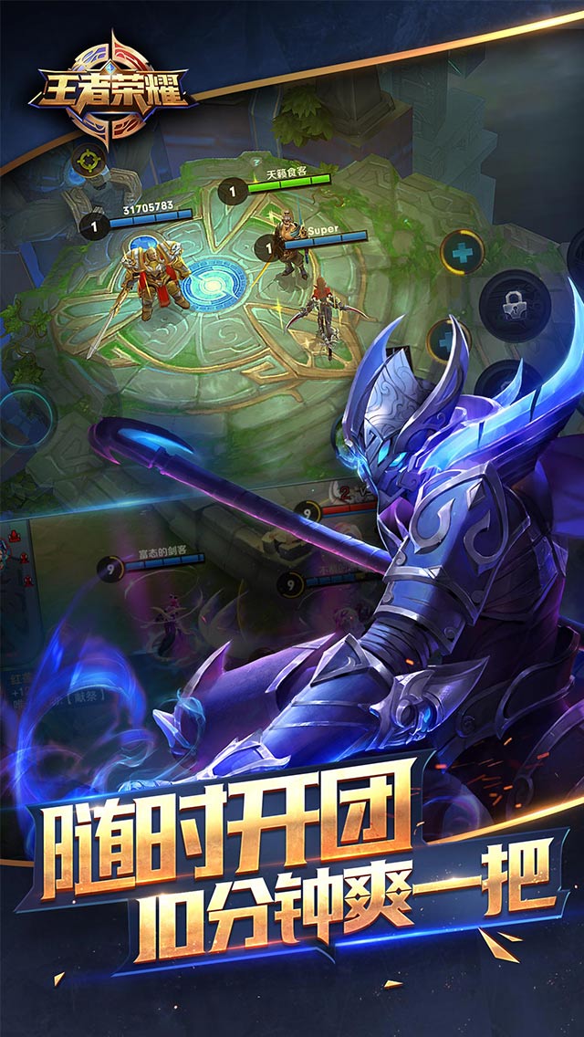 王者荣耀白起暴烈之甲+霸者重装强无敌