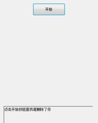 微信你被开心动态不表情包表情微删除信图片