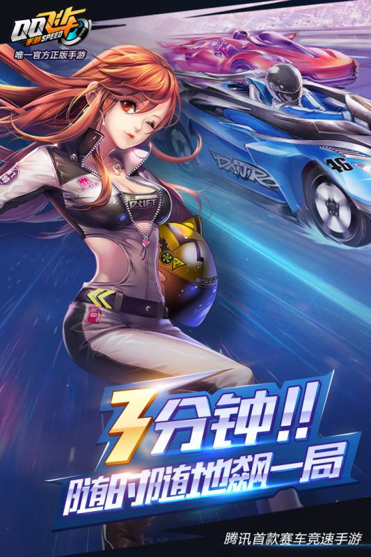 qq飞车怎么刷点卷