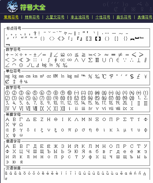 简谱中渐强记号