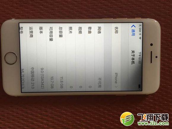 iphone6s阴阳屏分辨方法