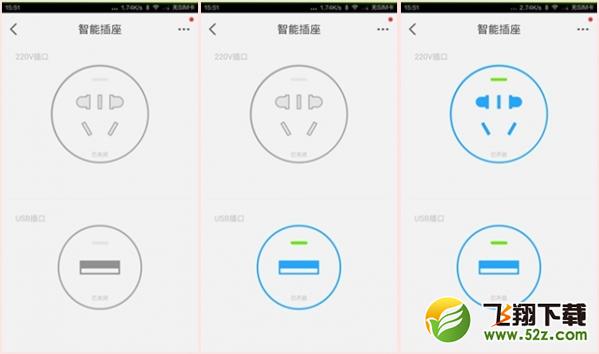 小米智能插座怎么用_小米智能插座的正确使用