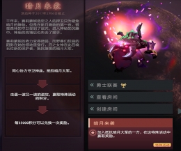 dota2比分网极速电竞nba扣篮视频集锦高清历届nba扣篮大赛集锦pgl瓦拉几亚官网
