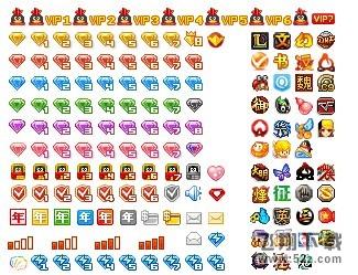 1.qq黄钻:(手机乐园)