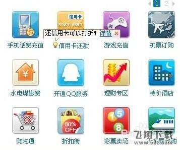 怎么刷q币不用一分钱_2018最新无限刷Q币的