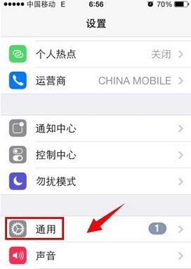 iphone无法连接itunes怎么办_iphone无法连接itunes解决教程