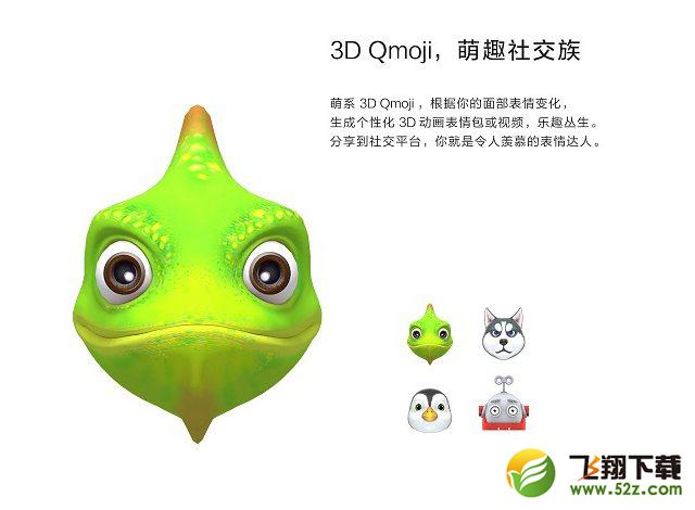 华为nova3深度表情实用v深度sixsixsix手机包的图片