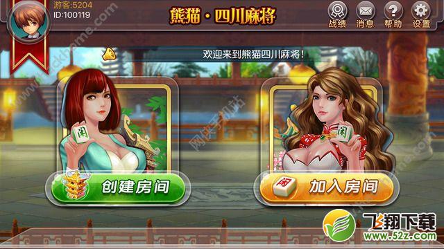 多宝体育- 多宝体育官方网站- 多宝体育APP下载 DUOBAO SPORTS重庆同城游戏大厅手机版