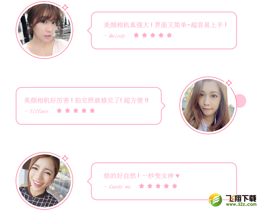 无他相机怎么去水印和关闭美颜