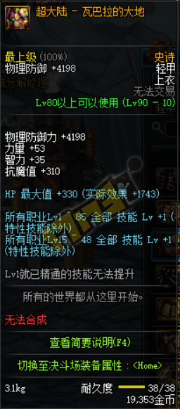 dnf金毛球   - 312x302 - kb  - 972x480 - kb dnf/dnf宠物大全宠物