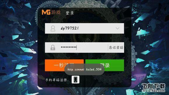 阿拉德之怒上士版本跟MG版本有什么区别_阿