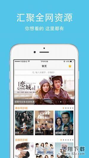 亚洲理论最新电影片天堂在线观看下载|满洲天傅亚洲系列电影图片图片