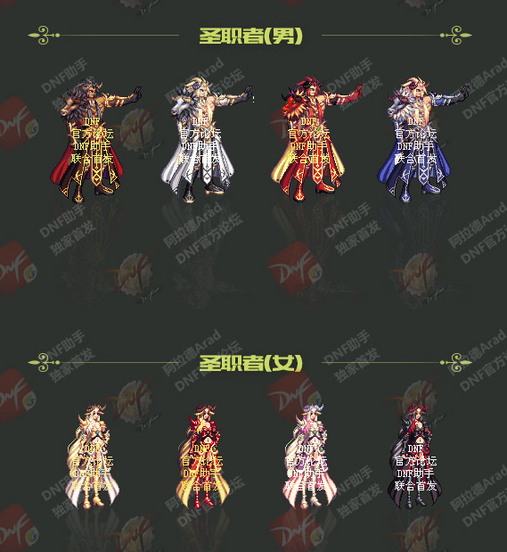 [2018春节套]dnf2018春节套怎么 2018春节套活动一览