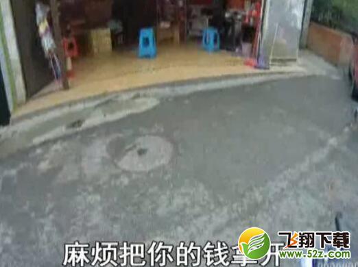 逆行被查贿赂交警是怎么回事 逆行被查贿赂交警事件过程详解_52z.com