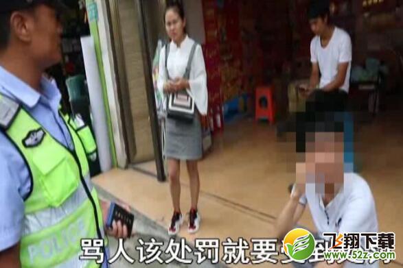 逆行被查贿赂交警是怎么回事 逆行被查贿赂交警事件过程详解_52z.com