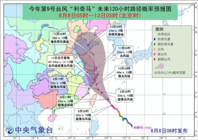 亚洲天堂最新理论片农药在线观看下载|亚洲天电影小电影第图片