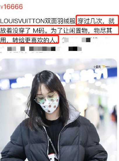 张恒郑爽疑似分手是怎么回事 张恒郑爽疑似分手是真的吗