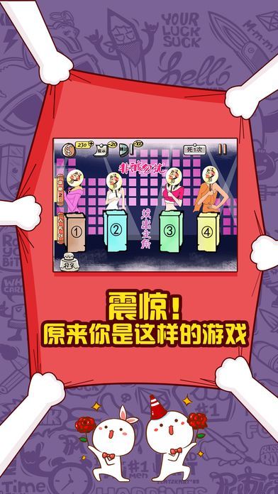 变形计迷雾世界V1.0 安卓版大图预览_变形计迷