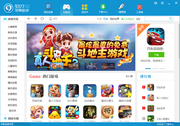 PG电子- PG电子官方网站- APP下载试玩浙江移动：5G