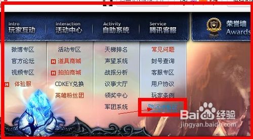 2025LPL第三赛段今日开战：官方公布首发名单三场焦点对决引爆夏季赛高潮LoL投注-注册即送88元-2025年最佳英雄联盟投注网站