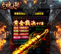 玩的传奇游戏,不用充值就能玩的传奇手游