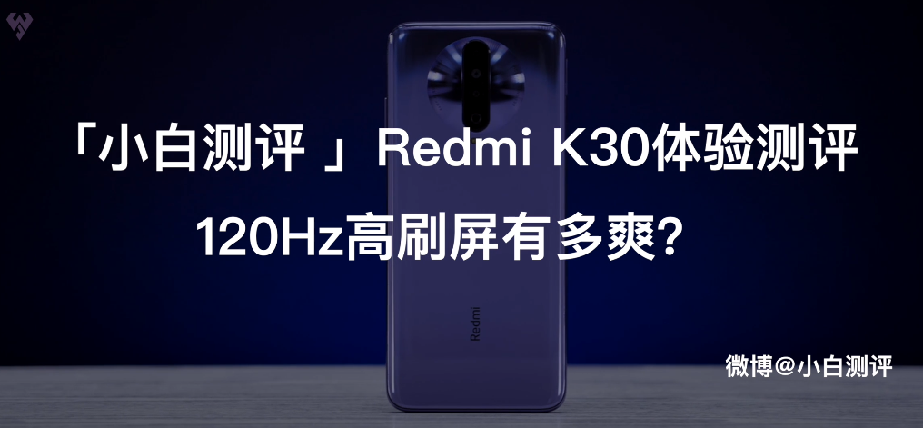 Redmi K30Ƶ