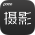 POCOӰV2.1.3 ׿