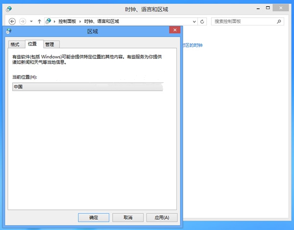 Win8 x86语言包_52z.com